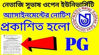 NSOU PG Assignment Notice Publish || nsou pg assignment 2022 || nsou