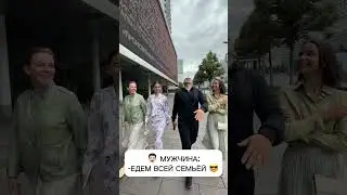 Семья превыше всего ☝🏼❤️ 