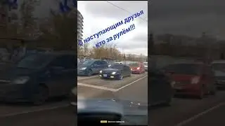 ШОФЕРСКАЯ