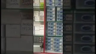 All mobile phone screens