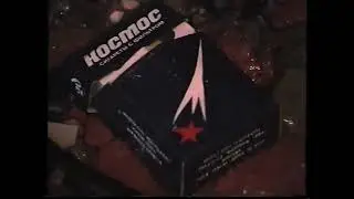 Это Мы