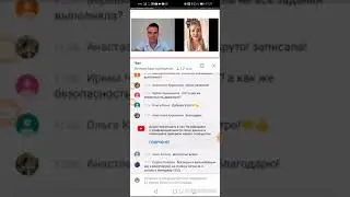 Опыт Лидеров - Юлия с Урала