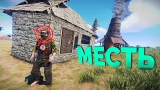 ВЫСТРЕЛ НА МИЛЛИОН + ДВОЙНАЯ МЕСТЬ | Montage/Монтаж | RUST (DEVBLOG 170)