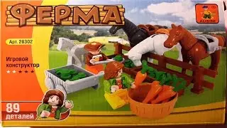 Lego 