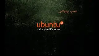 نصب لینوکس اوبونتو Ubuntu 24.04