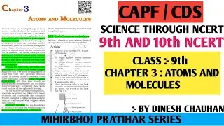 Science Lecture 3:- Class 9 Chapter 3:- atoms and molecules for capf ac, cds, nda, ssc exams