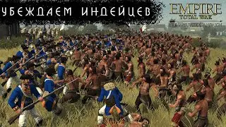 Empire: Total War - Соединенные провинции #12