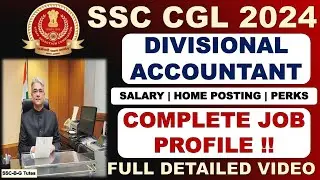 DIVISIONAL ACCOUNTANT FULL JOB PROFILE | SSC CGL DA FULL JOB PROFILE | SALARY, HOME POSTING, PERKS