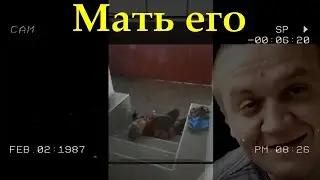 ✅ Снимает МАТЬ в непотребном виде и выкладывает❗
