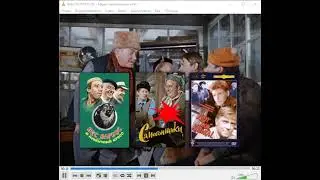 Good Schmidt DVD меню фильмы Юрий Никулина сторона 1