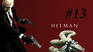 #13 Прохождение игры Hitman: Absolution®