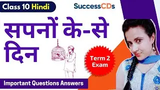 Sapnon Ke se Din Important Question Answers Class 10 Hindi Chapter 2 Sanchayan Book
