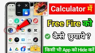 free fire kaise chhupaye | free fire ko hide kaise kare free fire ko calculator mein kaise chupaye