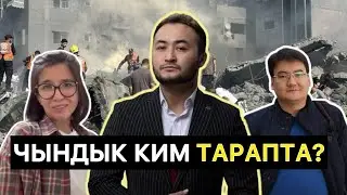 Жаныш Майр кайрымдуулуктун отчетун жарыялайбы? Чындык ким тарапта? || ЧЕКИТ МЕДИА