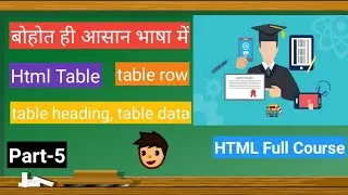 html table | what is HTML table | html table explain in hindi | tr, td, th