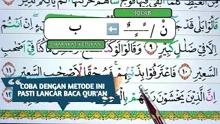 Memperbaiki Bacaan Surat Al-Mulk Ayat 11 - 12, Metode Interaktif Tajwid & Makhraj Al-Qur'an #online