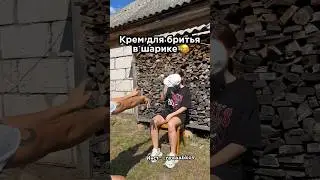 😂😂😂 #юмор #жиза #funny #пов #fire #basketball #жизаэто #прикол #турецкий #stitch