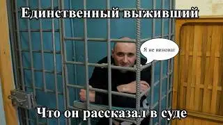 Nurpashi Kulaev: What he said about Beslan