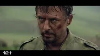 "Решение о ликвидации" Трейлер HD