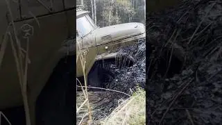 Намесил грязи ЗИЛ-131 😁