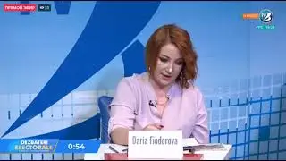 Дарья Фёдорова о бесплатном транспорте