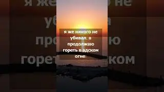 Сила слова. Мудрая притча #shorts #притча