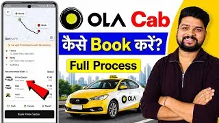 How to Book Ola Cab | Ola Kaise Book Kare | Ola Cab Booking | How to Use Ola App