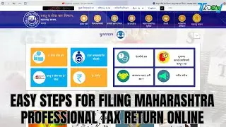 Maharashtra Professional Tax Return Filing Process | How to File PTRC or PTEC on mahagst.gov.in