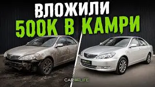 Invested 500,000₽ in a Toyota Camry XV30! Was it worth it?