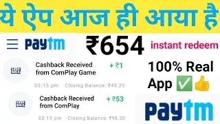 Sabse Best Earning App | How To Earn Online Money | Unlimited Earning Trick |Online Earning | Money