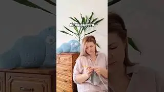 Получилось?) #облакокрючком