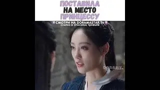 🔥Поставила на место принцессу/Роковая любовь/Блики на воде