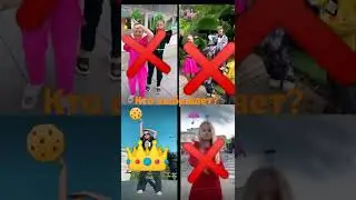 не кто на писал моё мнение Марьяна победила
