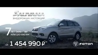 Настоящий внедорожник Foton Sauvana