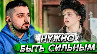 HARD PLAY РАССКАЗЫВАЕТ О КОНФЛИКТЕ В ШКОЛЕ