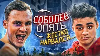 ДУЭЛЬ | НИКОЛАЙ СОБОЛЕВ наехал на ЭМИЛЯ | отвечает за ДИМУ МАСЛЕННИКОВА | Таберг