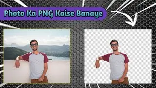 Photo Ka Png Kaise Banaye | how to convert photo into PNG