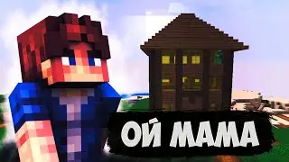 ТОПОВЫЙ ДОМ НА OLLINRELD //#MINECRAFT #minecraft #майн #мкпе #ollinreld