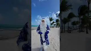 С Новым Годом из Доминиканы! ❤