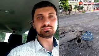 По последним обстрелам Донецка и информационной войне.