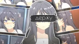 [ amv ] • Держу твою нежную руку • hbd @LegendaryLovers & @liyaa.3