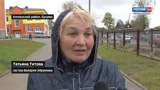Россия 24. Вести Поважья. В посёлке Ерцево, впервые состоялись соревнования по лёгкой атлетике