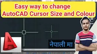 How to Change Cursor Size and Color in AutoCAD | Easy way to change Autocad Cursor size and Color |