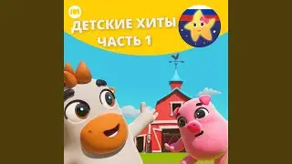 Десять маленьких пальцев
