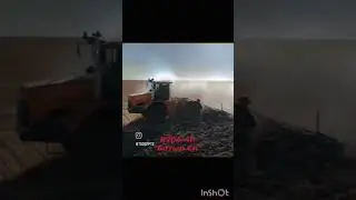 Трактор