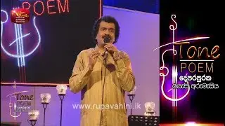 Epa Sande Obe Sina @ Tone Poem with Edward Jayakodi
