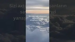 Sizi axtarmağa çalışanların səylərinə laqeyd yanaşmayın