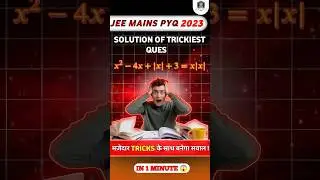 🔥Find the Number of Solutions | JEE 2023 🚀 