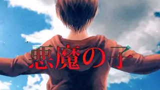 Akuma no Ko「cover」by rinicchi