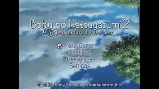 Ore no Boku no Natsuyasumi 2